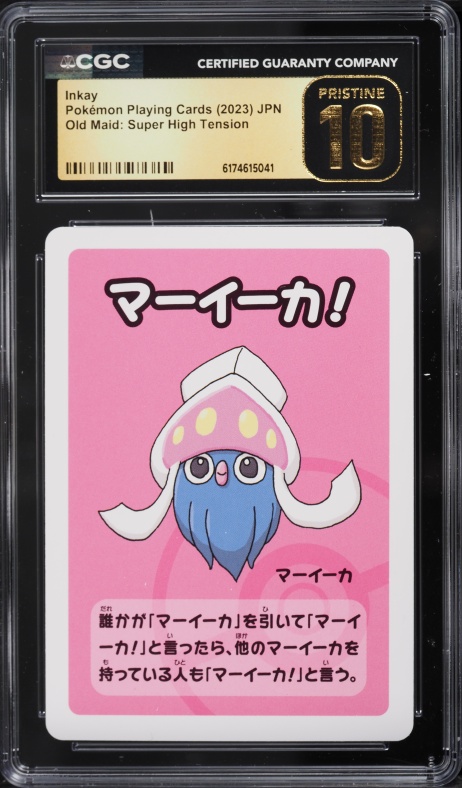 inkay pokemon card price [Pokeball] #87 Prices | Chinese CSV5C Evolves from null Type Inkay 89/147 Price 2026 |