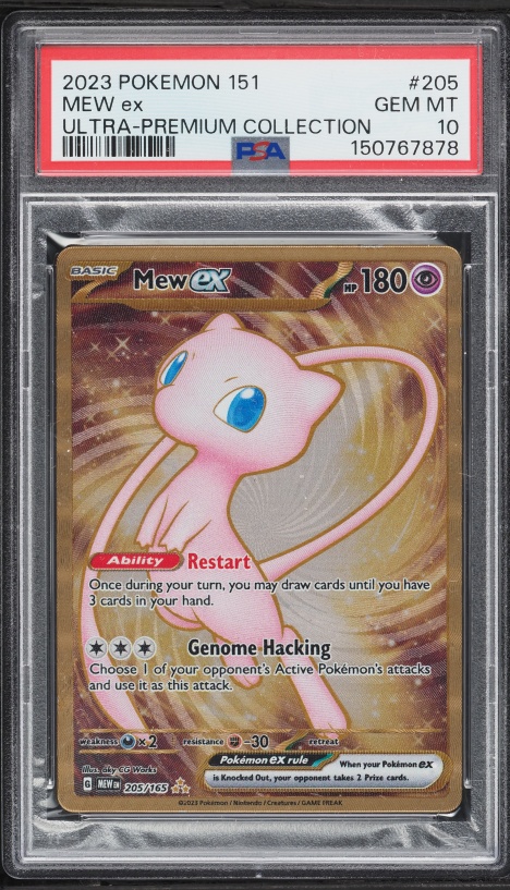 2023 Pokemon Japanese SV Shiny Treasure Ex Missing Texture Error