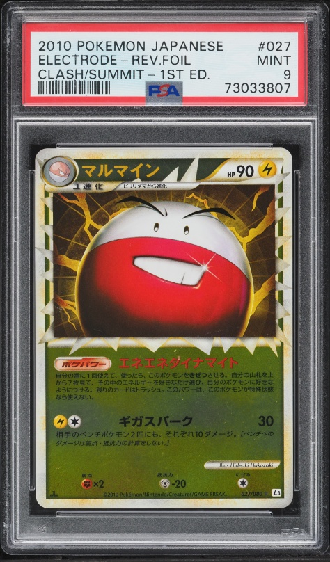 2010 Pokemon Japanese Clash At The Summit 1st Edition Reverse Holo Electrode #27 PSA 9 MINT