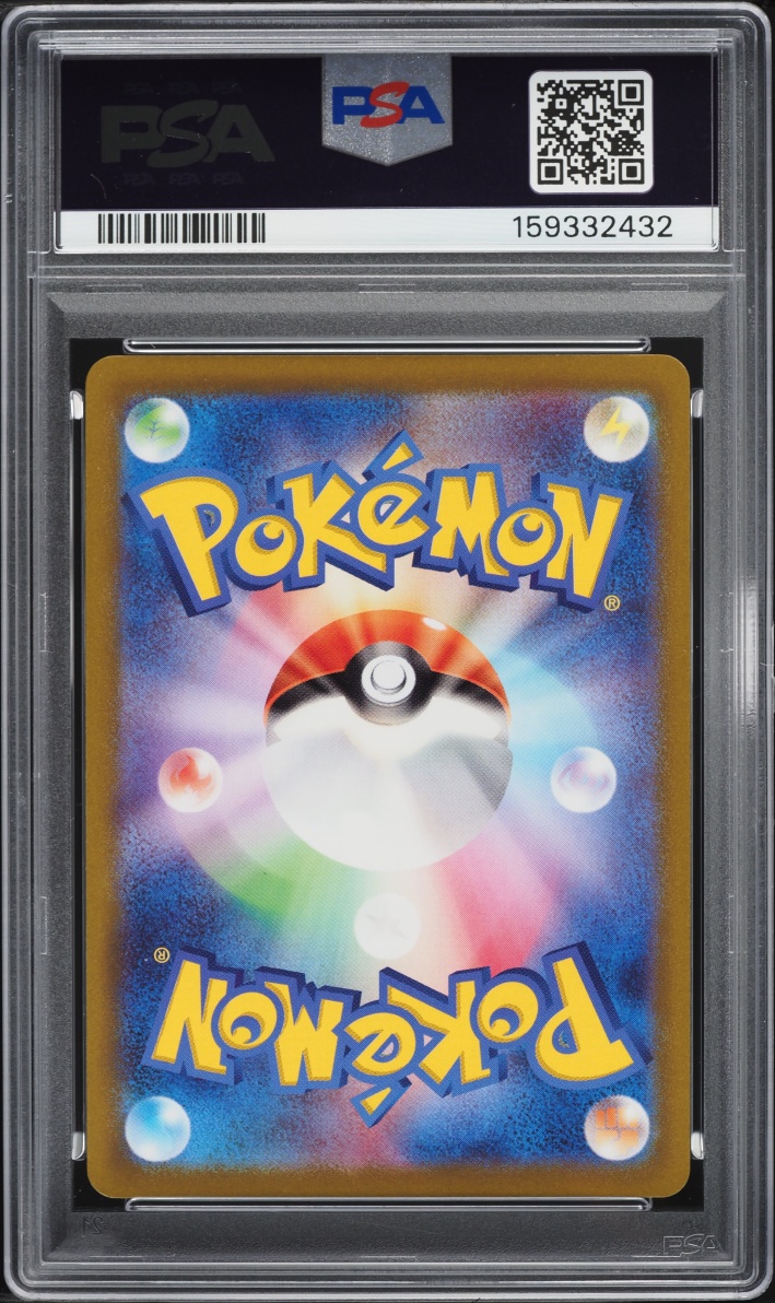2022 Pokemon Japanese Sword & Shield Dark Phantasma CHR Pikachu #73 PSA 10 GEM MINT