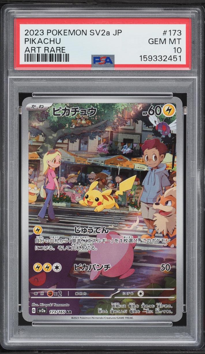 2023 Pokemon Japanese Scarlet & Violet 151 AR Pikachu #173 PSA 10 GEM MINT