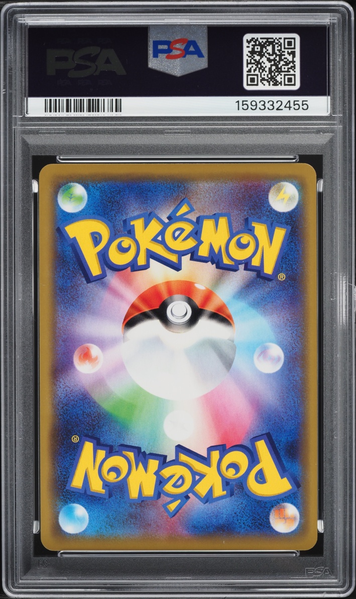 2019 Pokemon Japanese SM Tag Team GX All Stars Holo Mewtwo & Mew GX #52 PSA 10 GEM MINT