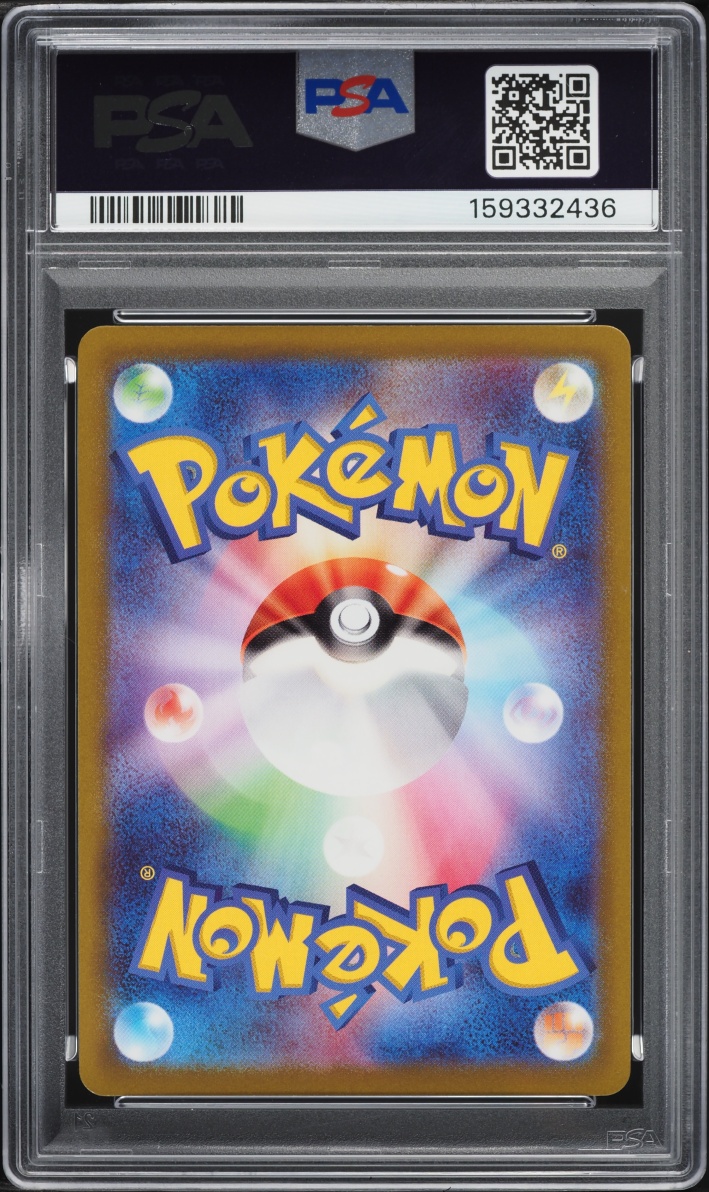 2022 Pokemon Japanese Sword & Shield Dark Phantasma CHR Pikachu #73 PSA 10 GEM MINT