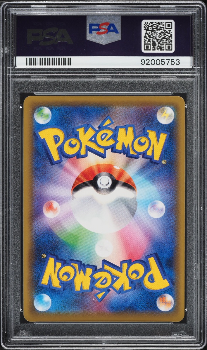 2019 Pokemon Japanese SM Tag Team GX All Stars Full Art Misty & Lorelei #191 PSA 10 GEM MINT