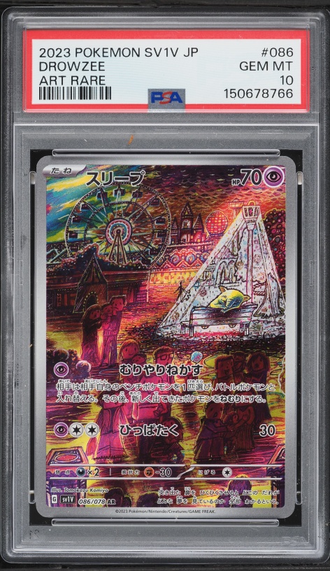 2023 Pokemon Japanese Scarlet & Violet EX AR Drowzee #86 PSA 10 GEM MINT