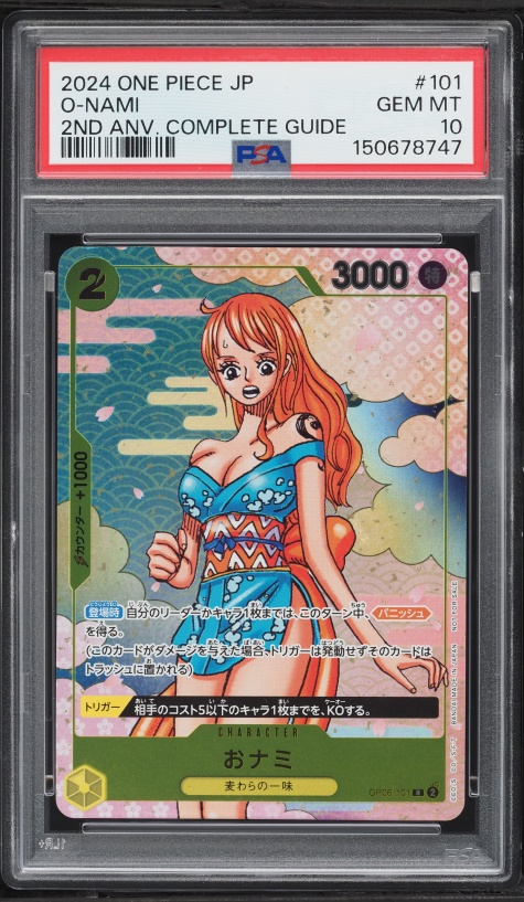 2024 One Piece Japanese Promo 2nd Anniversary Complete Guide O