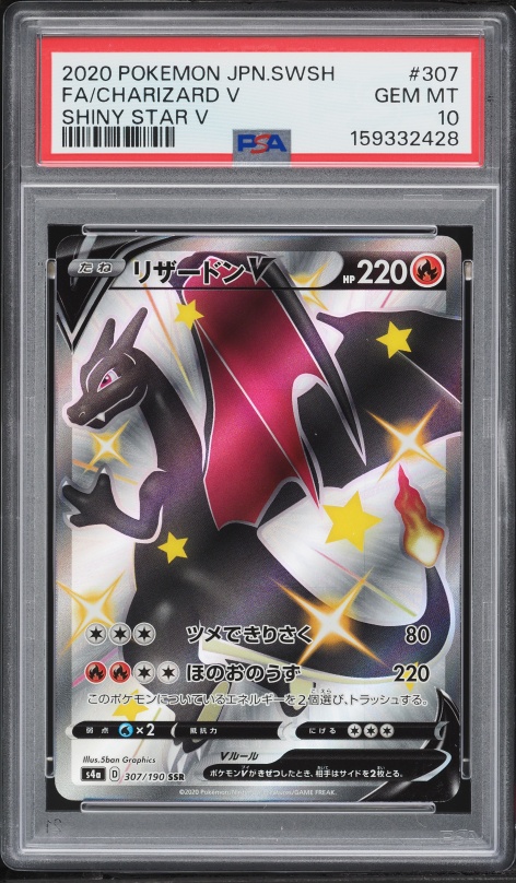 2020 Pokemon Japanese SWSH Shiny Star V Shiny Charizard V #307 PSA