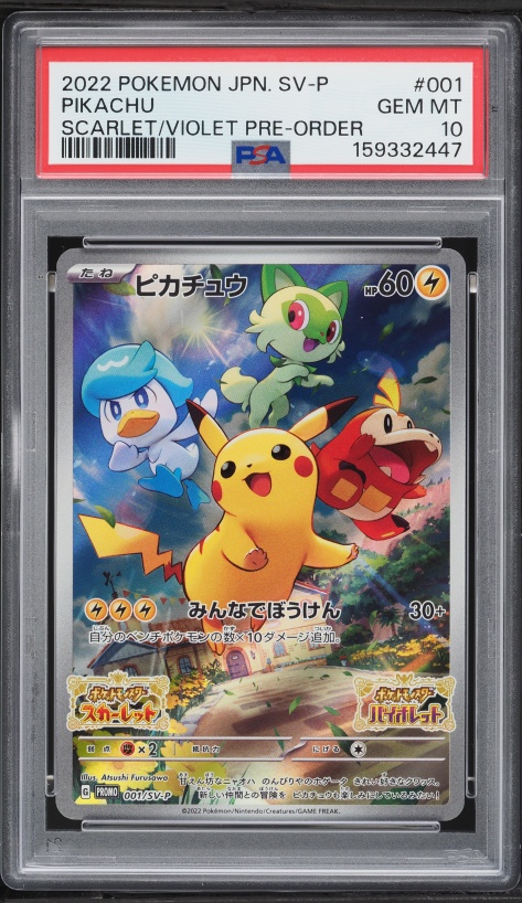 2022 Pokemon Japanese SV Promo Pre-Order Pikachu #1 PSA 10 GEM
