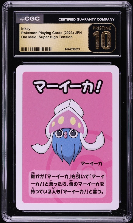 pokemon card inkay Forbidden Light #50 Weakness / Resistance / Retreat Cost Inkay - SV17/SV94 Shiny Ultra