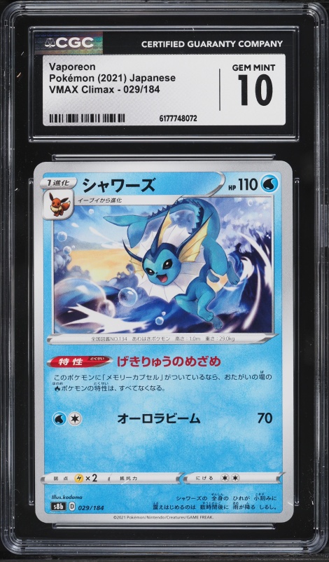 2021 Pokemon Japanese Sword & Shield VMAX Climax Vaporeon #29 CGC 10 GEM MINT