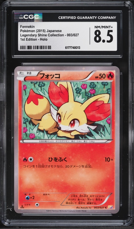 2015 Pokemon Japanese XY Legendary Shine Collection 1st Edition Holo Fennekin #3 CGC 8.5 NM-MT+
