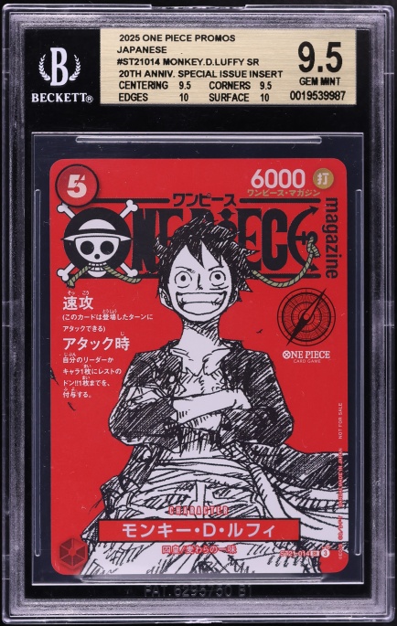 2025 One Piece Japanese Promo 20th Anniversary SR Monkey D. Luffy