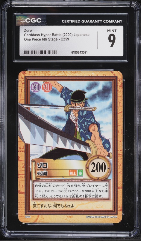 2000 One Piece Japanese Carddass Hyper Battle 4th Stage Zoro #C149