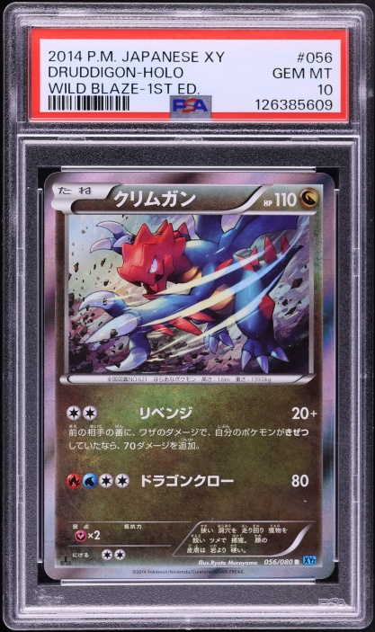 2014 Pokemon Japanese XY Wild Blaze 1st Edition Holo Druddigon #56 PSA 10 GEM MINT