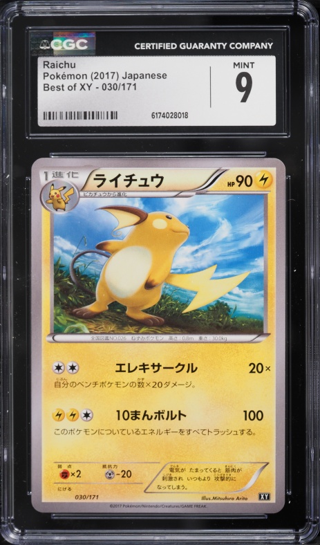 2017 Pokemon Japanese Best Of XY Raichu #30 CGC 9 MINT