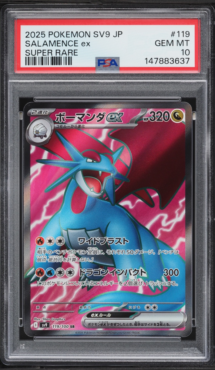 2025 Pokemon Japanese Scarlet & Violet Battle Partners Full Art Salamence Ex #119 PSA 10 GEM