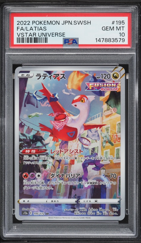 2022 Pokemon Japanese Sword & Shield VSTAR Universe AR Latias #195 PSA 10 GEM MINT