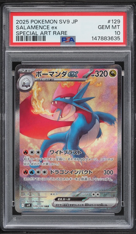 2025 Pokemon Japanese Scarlet & Violet Battle Partners SAR Salamence Ex #129 PSA 10 GEM MINT