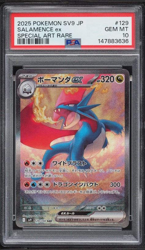2025 Pokemon Japanese Scarlet & Violet Battle Partners SAR Salamence Ex #129 PSA 10 GEM MINT