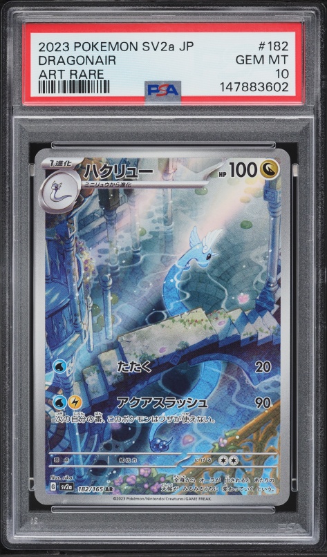 2023 Pokemon Japanese Scarlet & Violet 151 AR Dragonair #182 PSA 10 GEM MINT