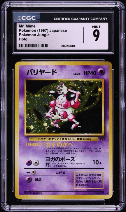 1997 Pokemon Japanese Jungle Holo Mr. Mime #122 CGC 9 MINT