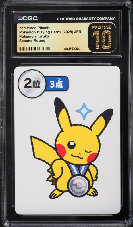 yellow back pokemon cards TCG is removing the iconic border, booster packs now $4.49 MSRP (and more) You may reveal a Trainer card you find there (except Trainers Mail) and put it into your hand To anybody who's skeptical about