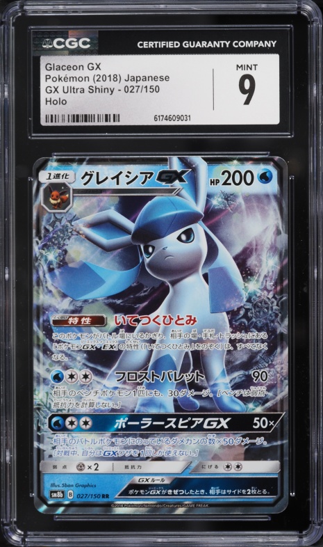 2018 Pokemon Japanese Sun & Moon Ultra Shiny Gx Holo Glaceon Gx #27 CGC 9 MINT