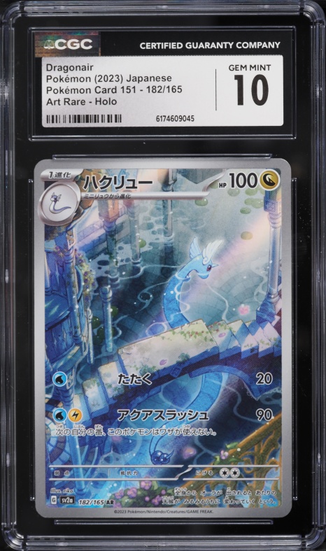 2023 Pokemon Japanese Scarlet & Violet 151 AR Dragonair #182 CGC 10 GEM MINT