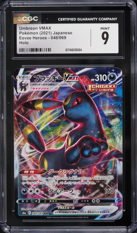 2021 Pokemon Japanese Sword & Shield Eevee Heroes Full Art Umbreon Vmax #48 CGC 9 MINT