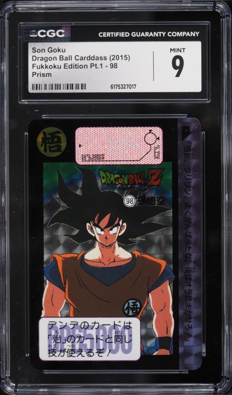 2025 Dragon Ball Super: Fusion World Manga Booster 02 Son Goku