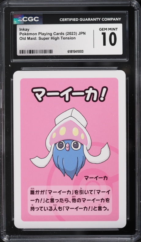 inkay pokemon card Pokemon Base Common/Uncommon Inkay Rapid Strike 069/198 #1925