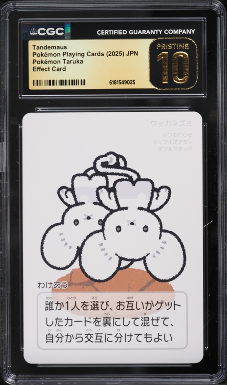tandemaus pokemon cards Maushold 161/198 - Scarlet & Violet - Evolution 3 Card Set Pokemon Trading Card Game Paldea