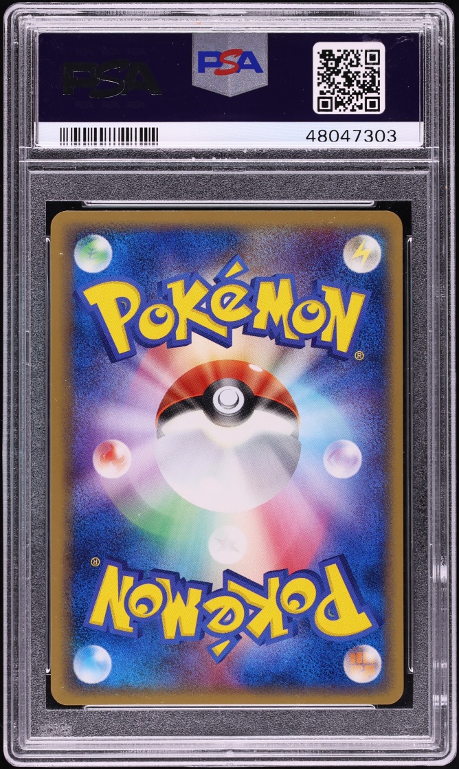 2005 Pokemon Japanese Promo Pokepark Grand Opening Pikachu #043 PSA 10 GEM MINT