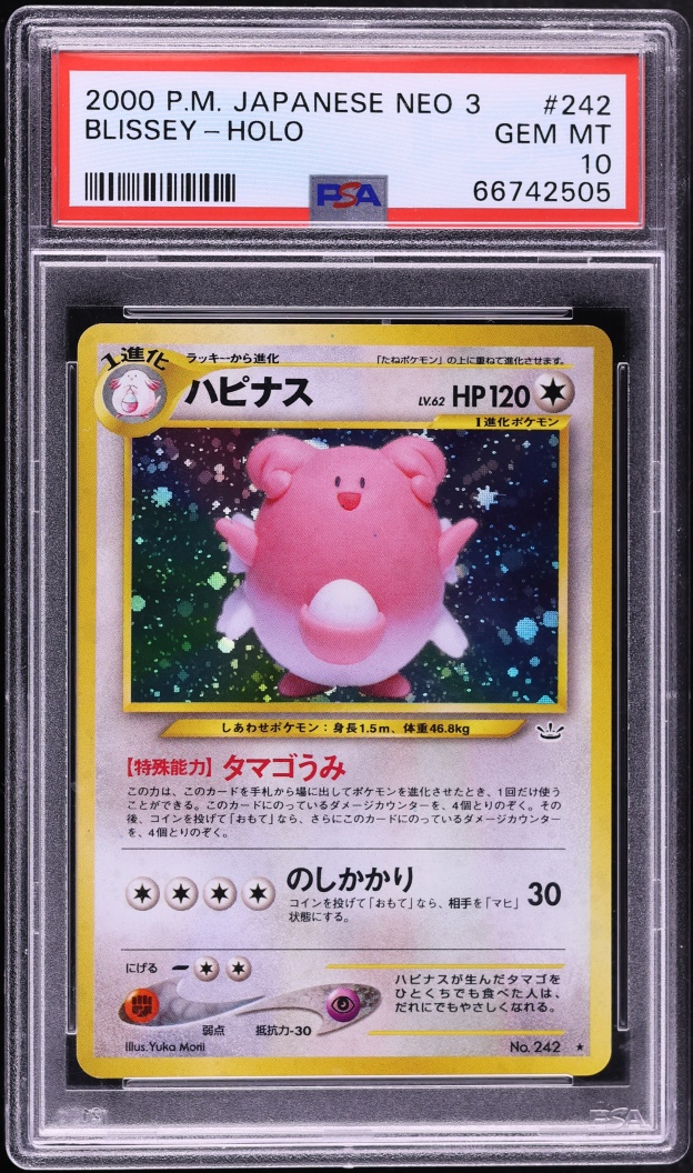 2000 Pokemon Japanese Awakening Legends Holo Blissey #242 PSA 10 GEM MINT