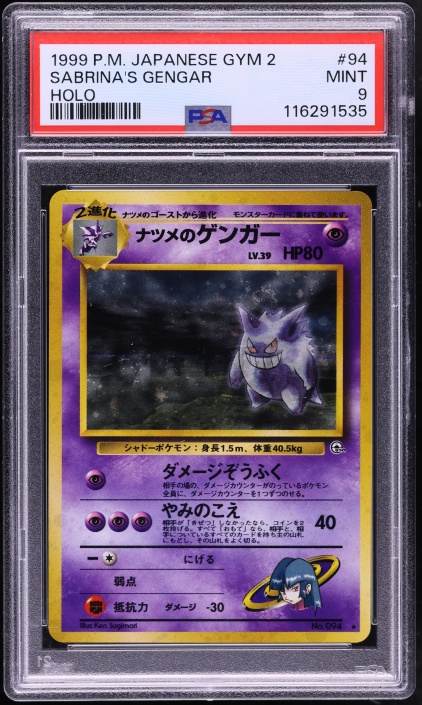 1999 Pokemon Japanese Gym 2 Trainer Sabrina's Gaze PSA 10 GEM MINT
