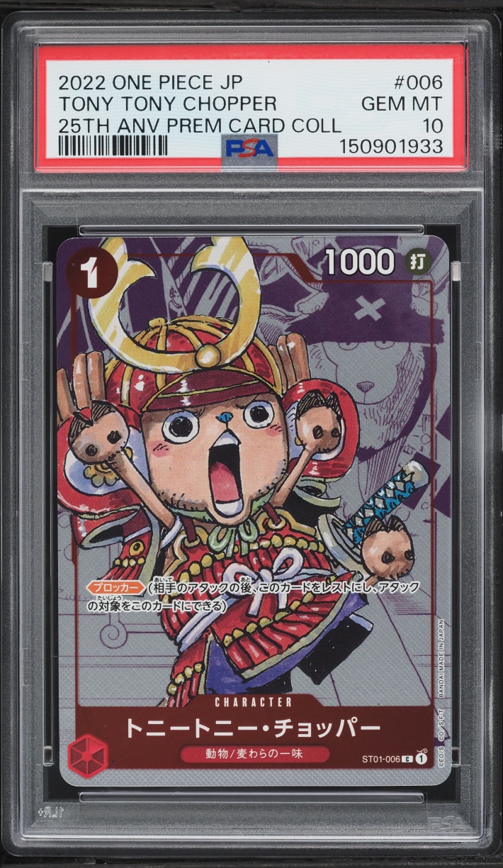 2022 One Piece Japanese Premium 25th Anniversary Manga Art Tony Tony Chopper #ST01-006 PSA 10