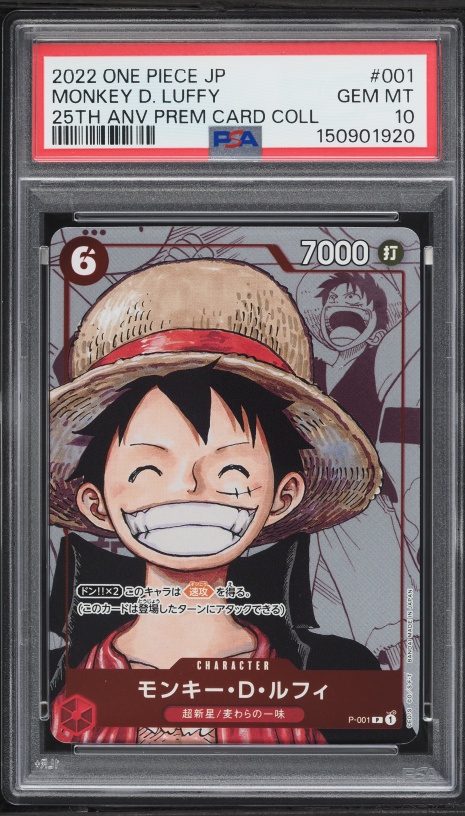 2022 One Piece Japanese Premium Film Red Alt Art Monkey D. Luffy