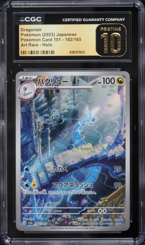 2023 Pokemon Japanese Scarlet & Violet 151 AR Dragonair #182 CGC 10 PRISTINE