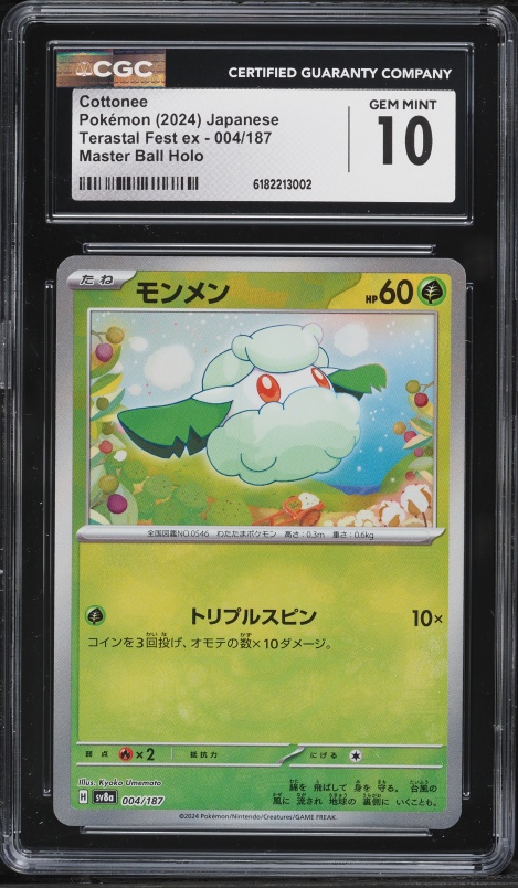 2024 Pokemon Japanese Scarlet & Violet Terastal Fest Ex Master Ball Holo Cottonee #4 CGC 10 GEM