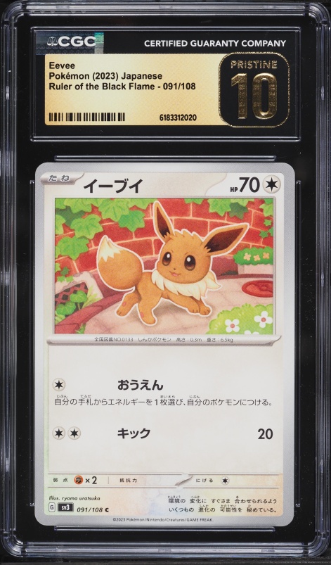 2023 Pokemon Japanese Scarlet & Violet Ruler Of The Black Flame Eevee #91 CGC 10 PRISTINE
