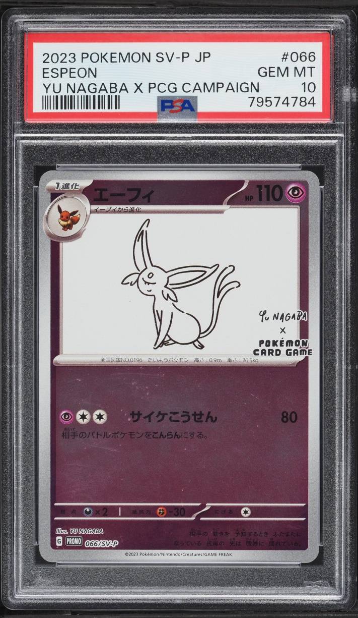 2023 Pokemon Japanese Scarlet & Violet Promo Yu Nagaba X PCG Espeon #66 PSA 10 GEM MINT