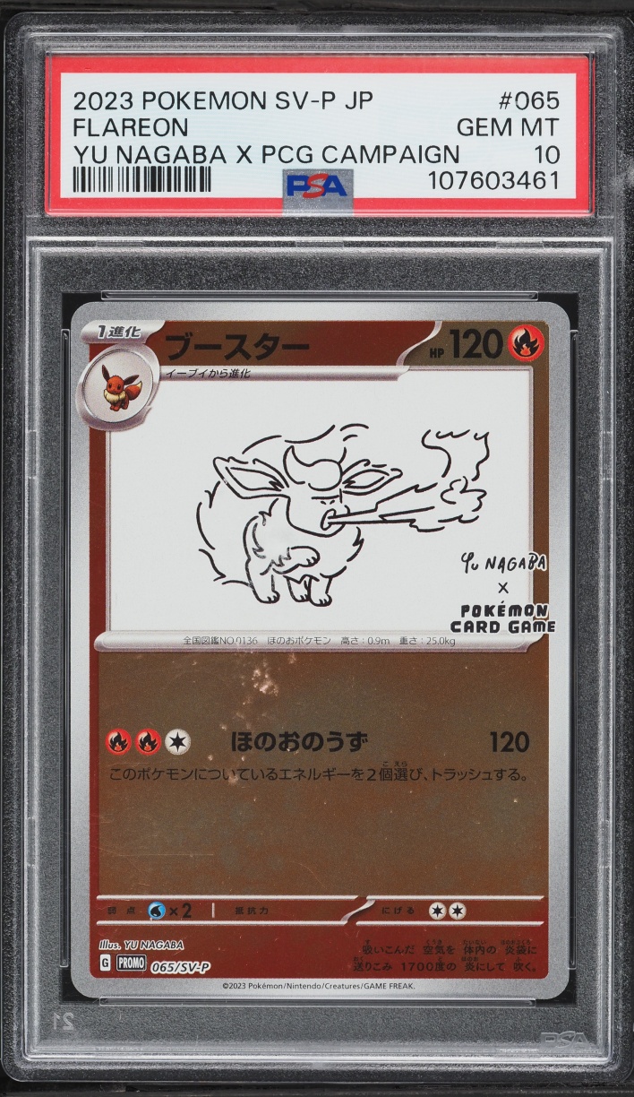 2023 Pokemon Japanese Scarlet & Violet Promo Yu Nagaba X PCG Flareon #65 PSA 10 GEM MINT