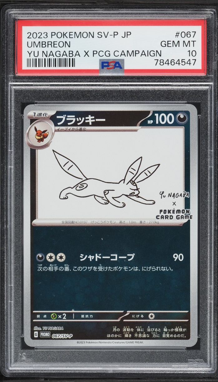 2023 Pokemon Japanese Scarlet & Violet Promo Yu Nagaba X PCG Umbreon #67 PSA 10 GEM MINT
