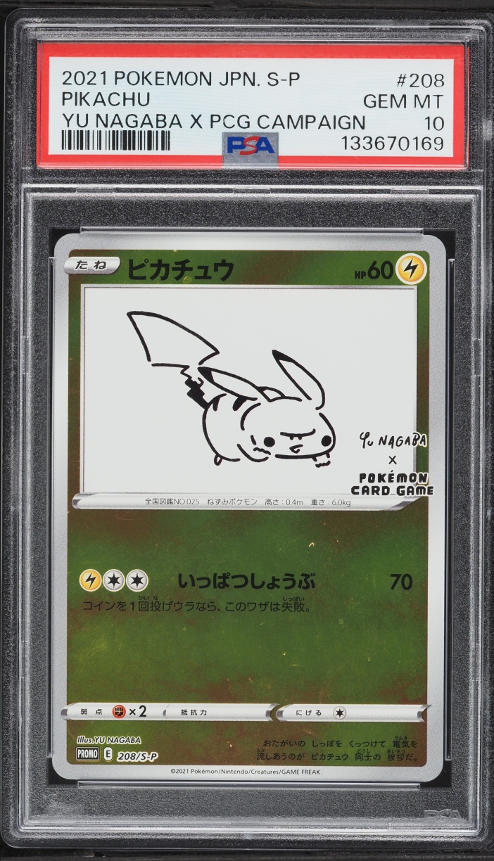 2021 Pokemon Japanese Sword & Shield Promo Yu Nagaba X PCG Pikachu #208 PSA 10 GEM MINT