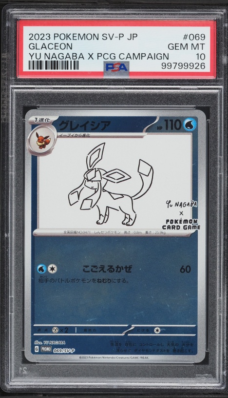 2023 Pokemon Japanese Scarlet & Violet Promo Yu Nagaba X PCG Glaceon #69 PSA 10 GEM MINT
