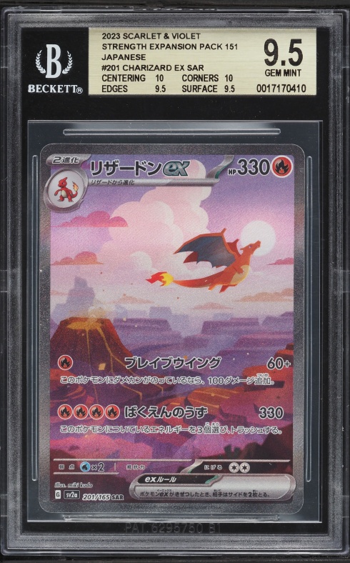 2023 Pokemon Japanese SV 151 SAR Charizard Ex #201 BGS 9.5 GEM MINT