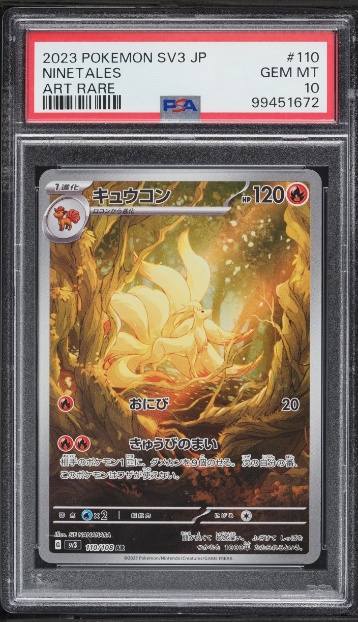 2023 Pokemon Japanese Scarlet & Violet Ruler Of The Black Flame AR Ninetales #110 PSA 10 GEM