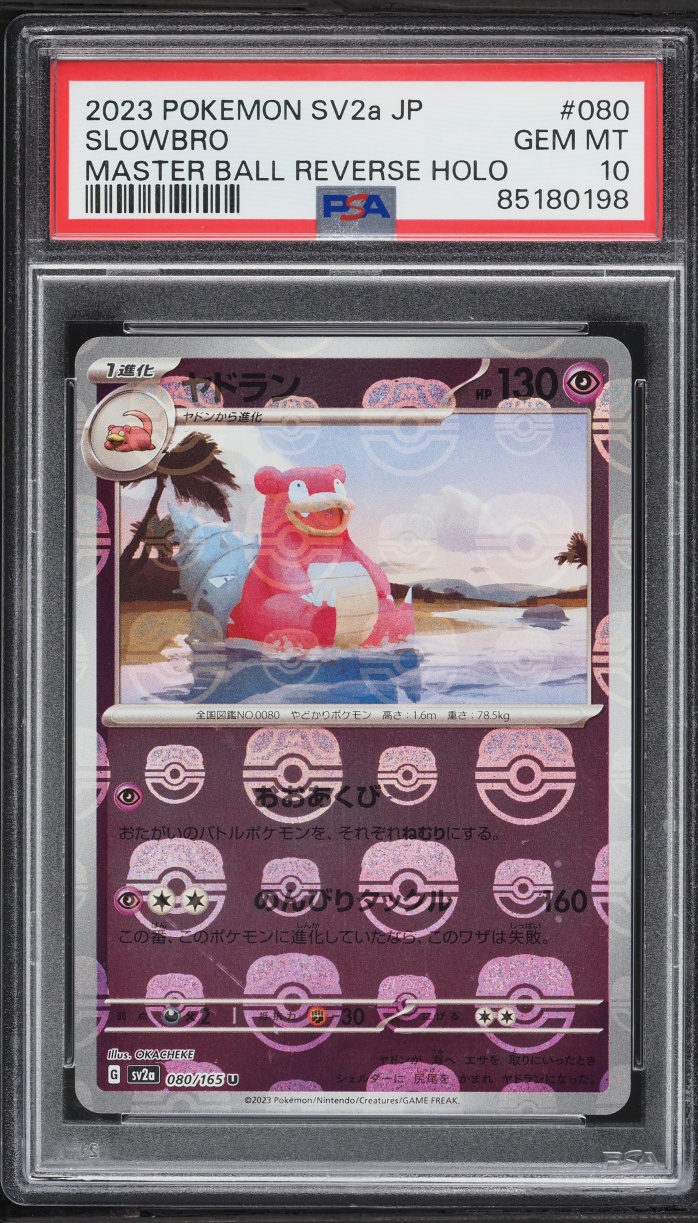 2023 Pokemon Japanese Scarlet & Violet 151 Master Ball Reverse Holo Slowbro #80 PSA 10 GEM MINT