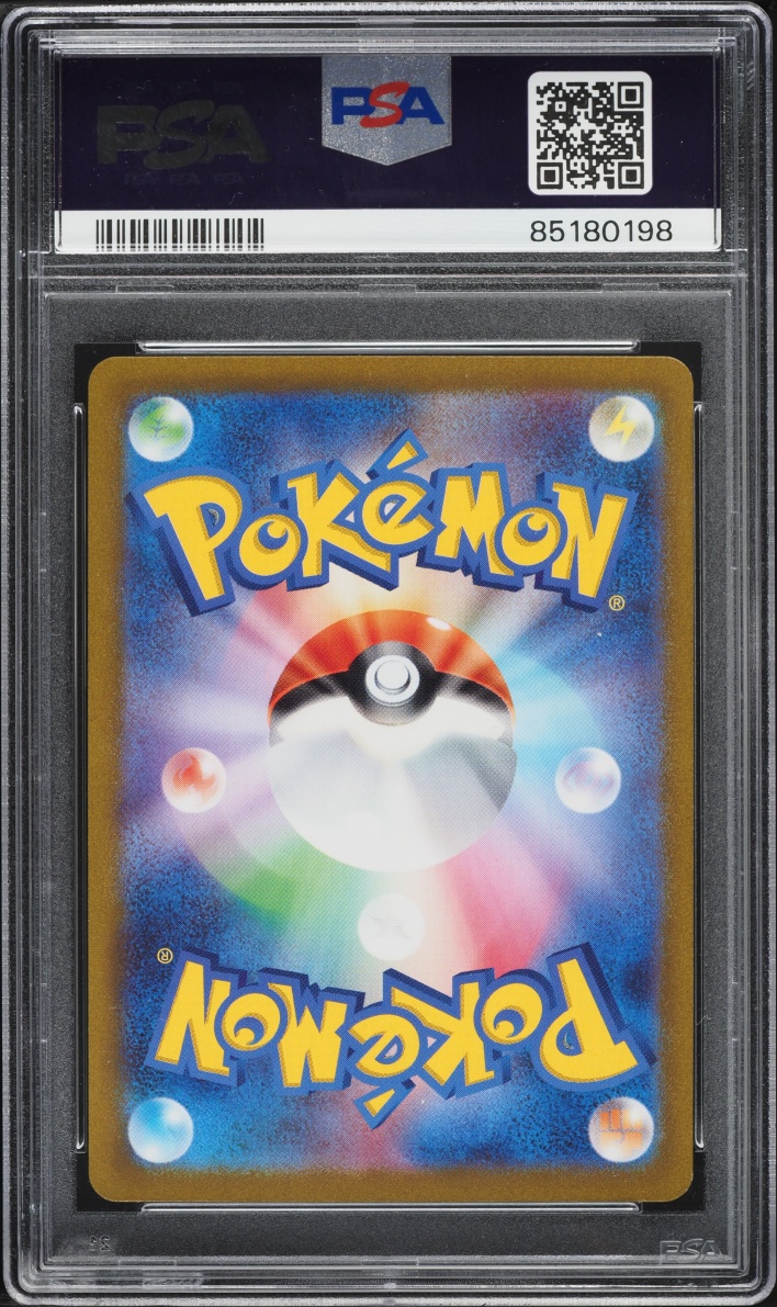 2023 Pokemon Japanese Scarlet & Violet 151 Master Ball Reverse Holo Slowbro #80 PSA 10 GEM MINT