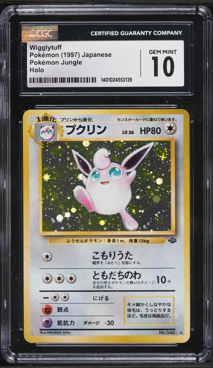 1997 Pokemon Japanese Jungle Holo Wigglytuff #40 CGC 10 GEM MINT
